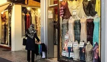این لباس‌ها در ایران ممنوع می‌شوند