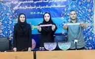 
قرعه کشی لیگ برتر بانوان برگزار شد
