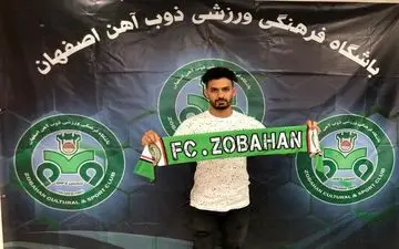 مهاجم شهرخودرو به ذوب‌آهن پیوست