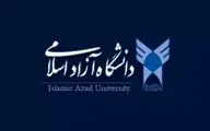 جزئیات برگزاری امتحانات نیمسال دوم دانشگاه آزاد اعلام شد