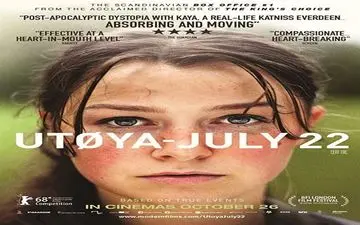 معرفی ۱۹ فیلم از ۱۹ کشور در هفته فیلم اروپایی ۲۰۱۹