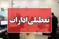 گرما ادارات خوزستان را فردا تعطیل کرد
