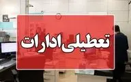 گرما ادارات خوزستان را فردا تعطیل کرد