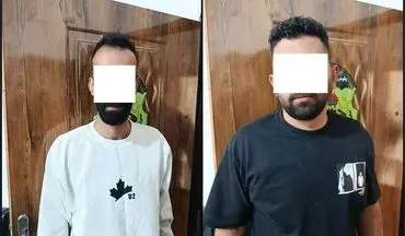 دستگیری ۲ عامل قدرت‌نمایی با سلاح سرد در نسیم‌شهر بهارستان