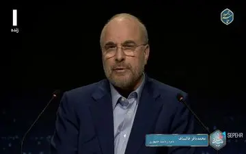 قالیباف: در دولت های یازدهم و دوازدهم هیچ پیشرفتی برای شبکه ملی اطلاعات نداشتیم! + ویدئو