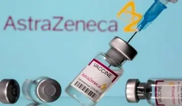  واکسن کرونای آسترازنکا در ایران مجوز مصرف اضطراری گرفت
