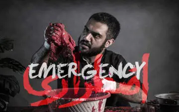  ماجرای «اضطراری» سقط جنین در تئاتر ایران