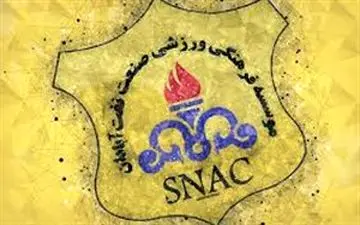 باشگاه صنعت نفت در مورد حضور عزیزی خادم  توضیحاتی داد