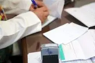 افزایش تعرفه‌های پزشکی به تصویب شورای عالی بیمه سلامت رسید