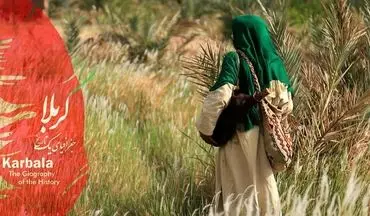 مروری بر جلوه‌های بصری «کربلا جغرافیای یک تاریخ» در آی‌فیلم