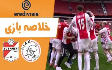 خلاصه بازی آژاکس 4 - امن 0 (قهرمانی آژاکس) + فیلم