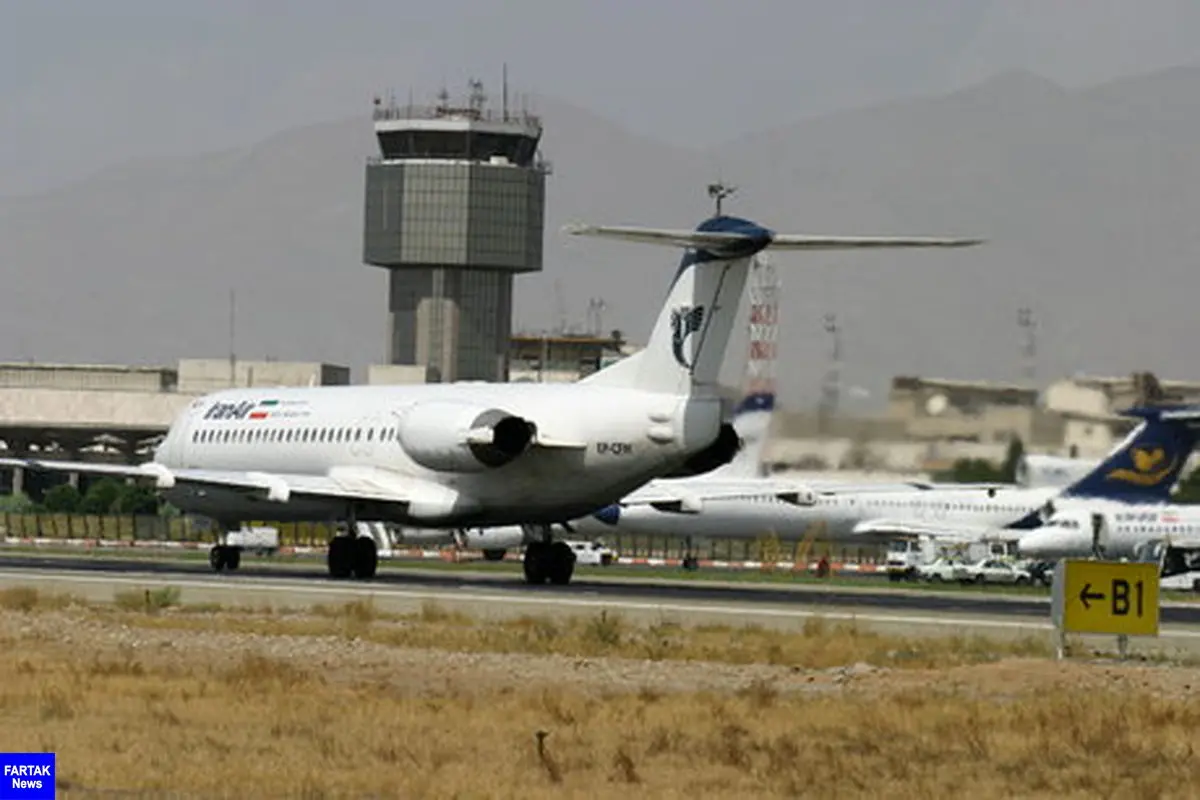 فرودگاه‌های تهران بسته شدند/ از سرگیری پروازها از امشب