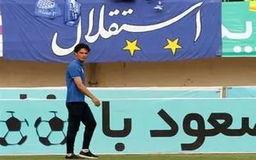  از دست رفتن نورافکن فقط با درآمد بالا قابل جبران است