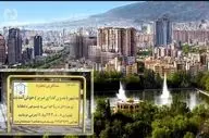 میخوای تبریز رو توی صد سال آینده ببینی؟| پیش‌بینی شگفت‌انگیز هوش مصنوعی از شهر تبریز در ۱۰۰ سال آینده!
