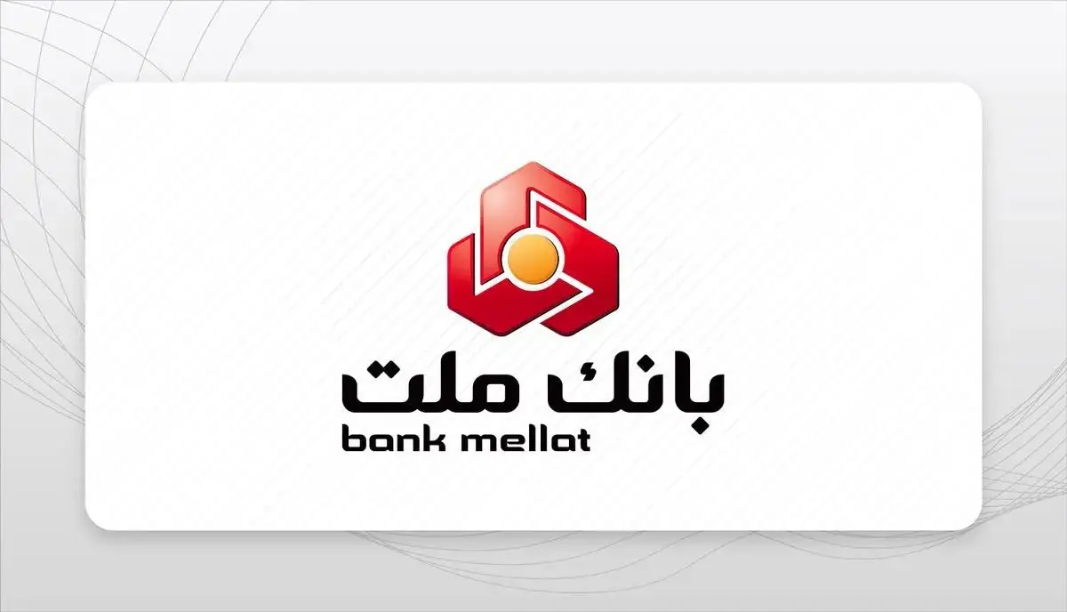 پرداخت بیش از ۲۳ همت تسهیلات ازدواج و فرزندآوری از سوی بانک ملت در ۶ ماهه امسال