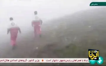 
۴ تیم جست وجوگر تخصصی نزدیک محل وقوع سانحه بالگرد رئیس جمهور هستند