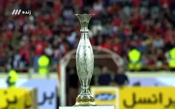 اعلام زمان برگزاری سوپرجام