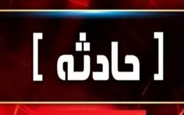 مرگ مرموز پسر 14 ساله!

