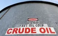 
قیمت نفت بالا رفت