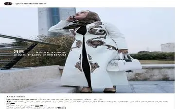 ژست مثلا یهویی گلشید بحرایی در حاشیه جشنواره (عکس)