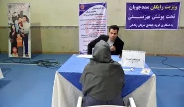 ویزیت رایگان ۵۰۰ مددجوی تحت حمایت بهزیستی شهرستان کرمانشاه در سالروز شهادت حضرت علی (ع)

