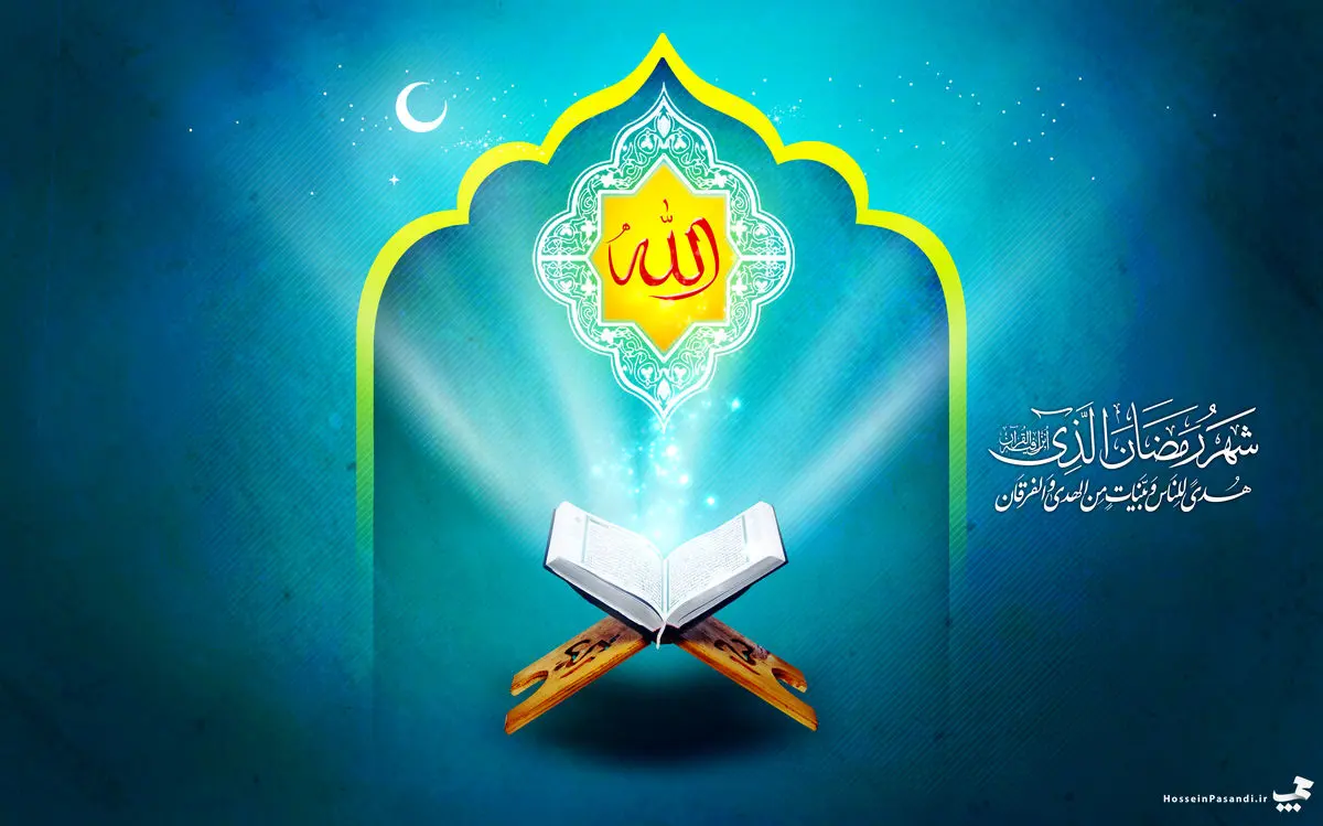 شنبه؛ آغاز ماه مبارک رمضان در تمام کشورهای اسلامی