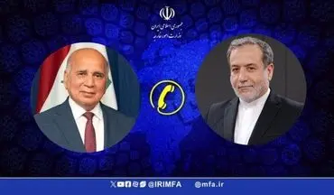 گفتگوی تلفنی وزرای امور خارجه ایران و عراق