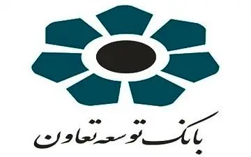 رئیس هیات مدیره و مدیرعامل بانک توسعه تعاون منصوب شد