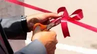 ۳ طرح و پروژه در ایلام افتتاح و کلنگ‌زنی شد