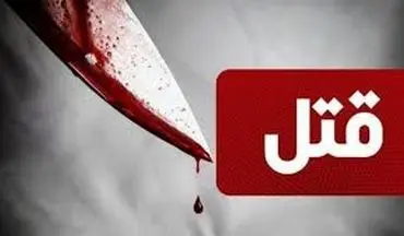  پرونده‌ی قتل خانوادگی/ پایان تلخ یک خیانت 