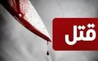  پرونده‌ی قتل خانوادگی/ پایان تلخ یک خیانت 