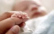 امید تازه برای زوجین نابارور!
