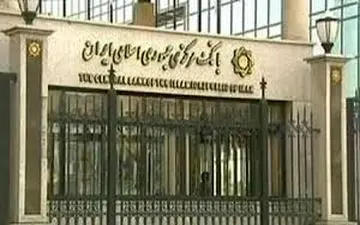 جریمه سنگین در انتظار ۱۱ بانک + سند