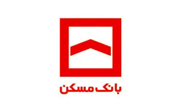 بانک مسکن بازوی تامین مالی بافت فرسوده