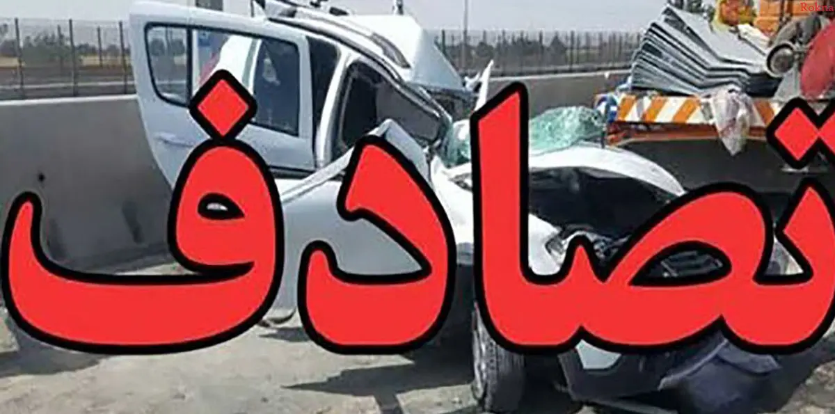 تصادف زنجیره‌ای خونین در آزادراه زنجان + جزییات
