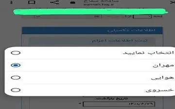 مرزخسروی به فهرست اعزام زائرین پیاده‌روی اربعین افزوده شد    