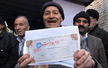 جزئیات سهام عدالت ۱۰ میلیون تومانی که جهانگیری مطرح کرد 