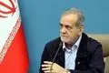 فوری؛ دستور واریز ۵۰۰ هزار تومانی توسط پزشکیان صادر شد