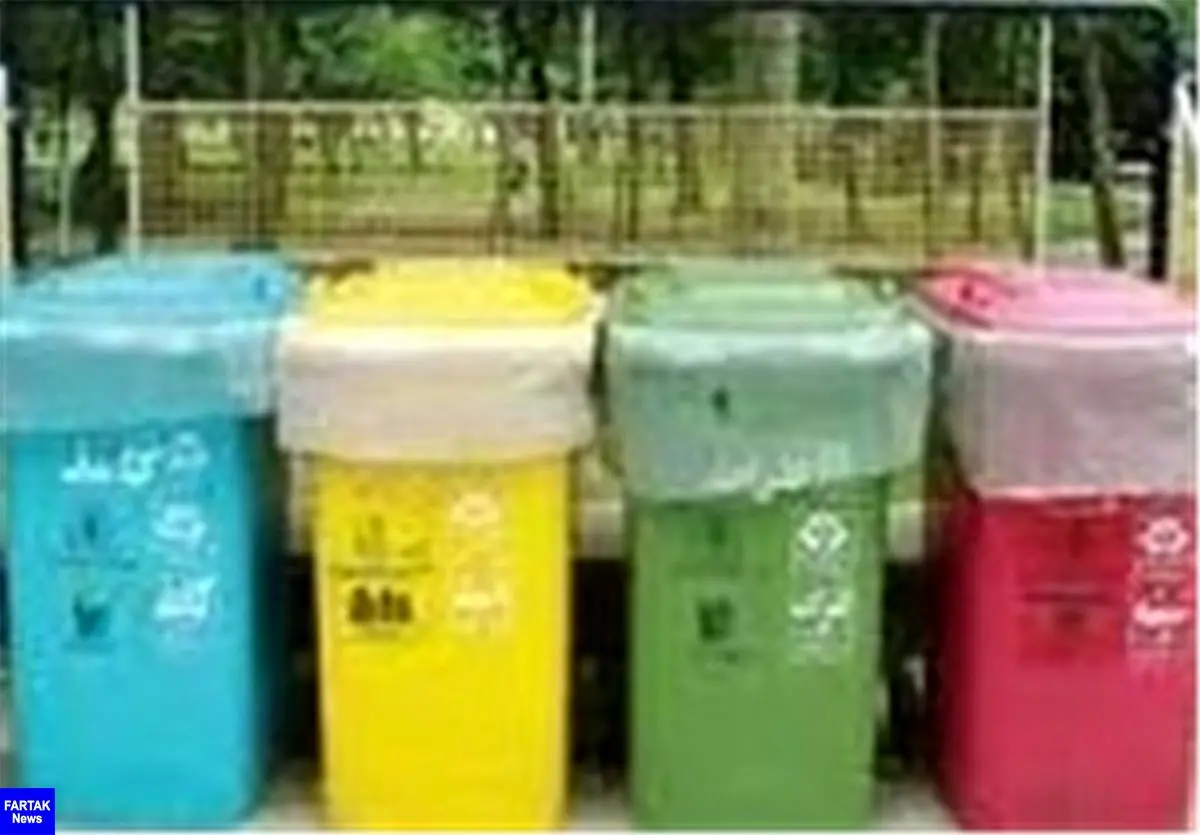 طرح تفکیک زباله در 66 روستا و 10 شهر استان گلستان اجرا می‌شود