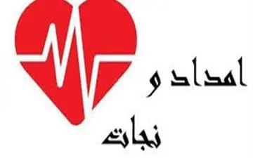 نجات نوجوان 14 ساله در ارتفاعات شمالی کاشمر