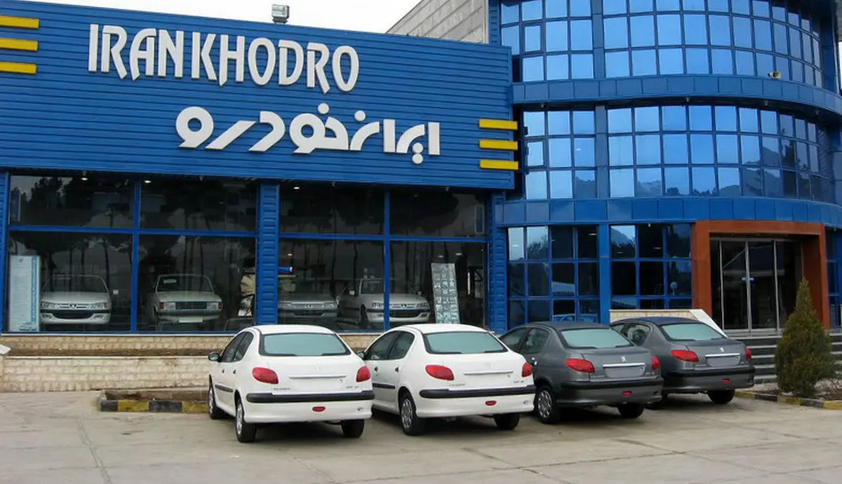 فروش جدید محصولات ایران خودرو به قیمت کارخانه 