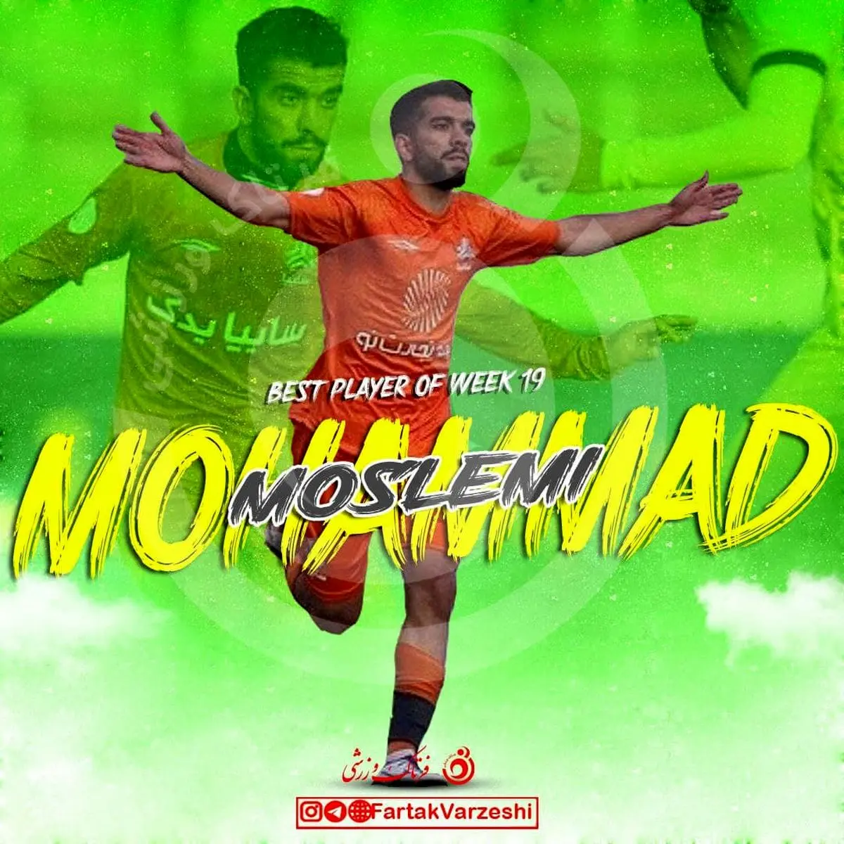 محمد مسلمی بهترین بازیکن هفته هجدهم لیگ یک شد