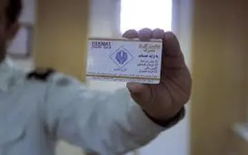 مبلغ جدید یارانه حکمت کارت بازنشستگان