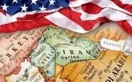 باجگیری آمریکا شروع شد !