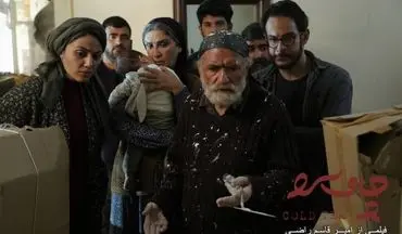 فیلم چای سرد به زودی در سینماهای کشور اکران می‌شود