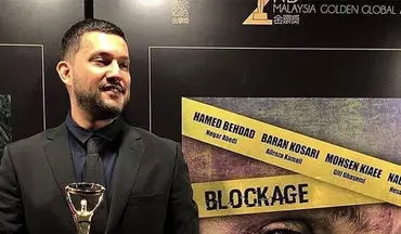 حامد بهداد در جشنواره گولدن گلوبال مالزی