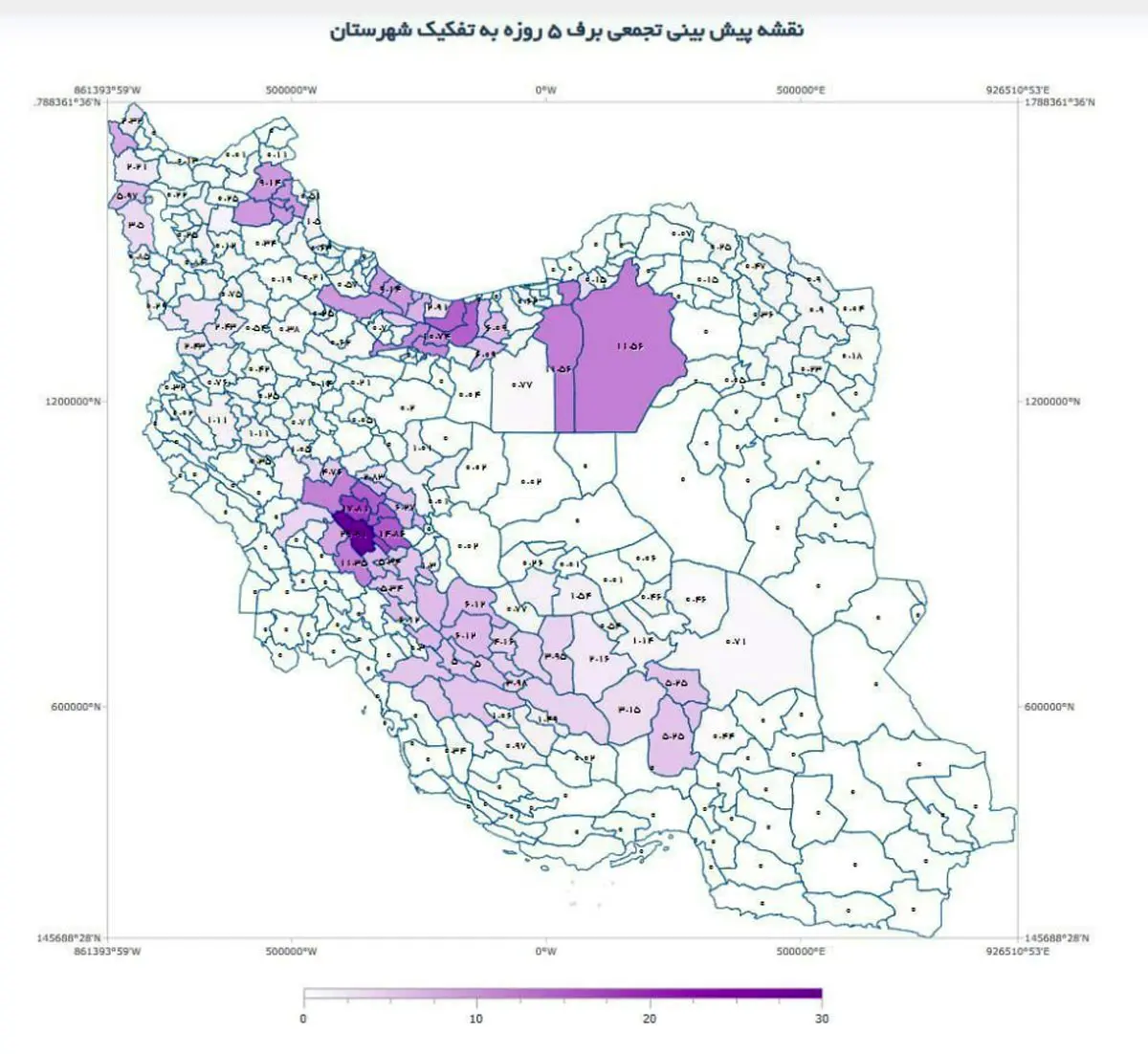 برف سنگین در راه چند استان؛ هشدار آماده‌باش صادر شد