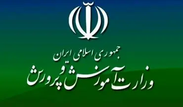  فرد مهاجم به معلمان مدرسه در مشهد بازداشت شده است