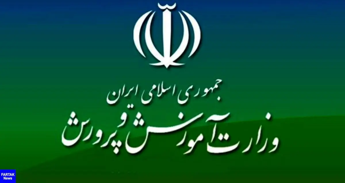  فرد مهاجم به معلمان مدرسه در مشهد بازداشت شده است