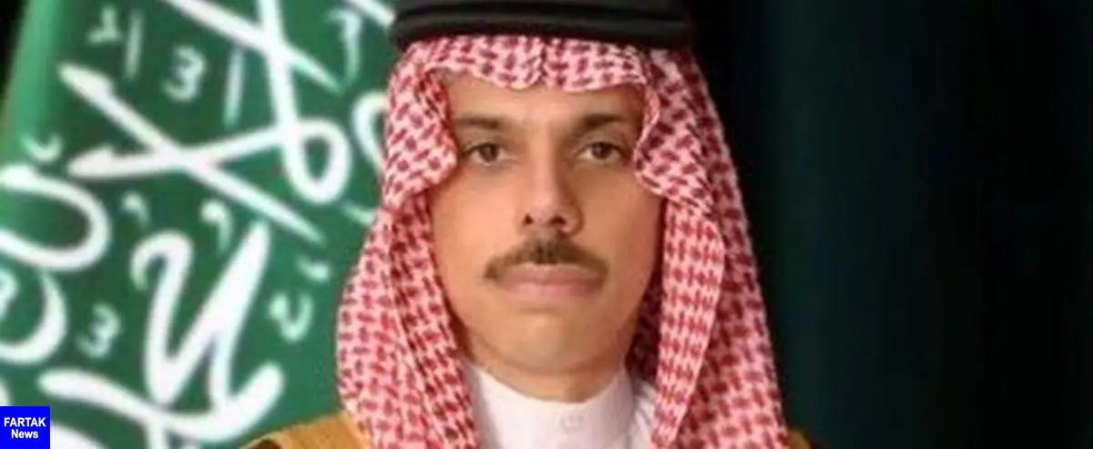 وزیر خارجه عربستان تغییر کرد